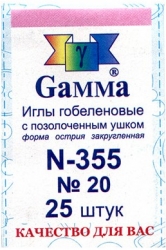 Gamma N-355    20 -    